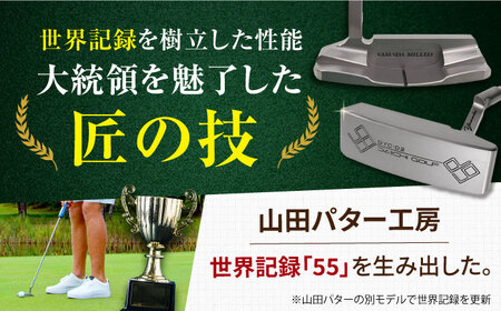 山田パター工房コラボモデル DYC-02 パター シルバー ディープミルド 33インチ （刻印ブラック・専用ヘッドカバー）ゴルフ ゴルフ用品[AVBP010]