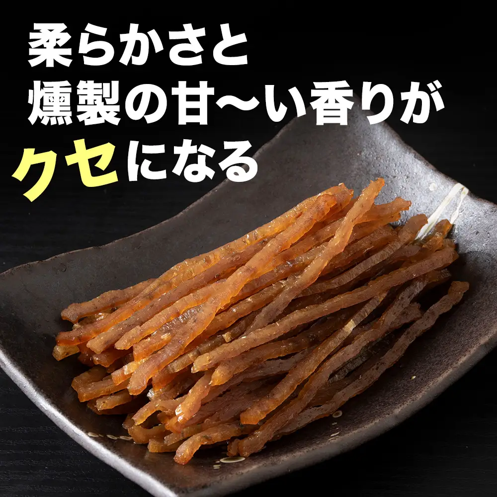 ほっけくんせいスティック　1袋67g×2