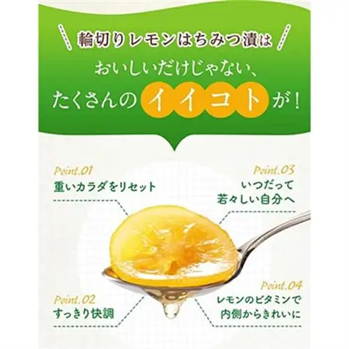 輪切りレモンはちみつ漬420g(26008)【配送不可地域：離島・北海道・沖縄県】【1621754】