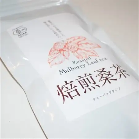 熊本県美里町産【JAS有機認証】焙煎桑茶(2gティーバッグ×20P)2個【1623421】