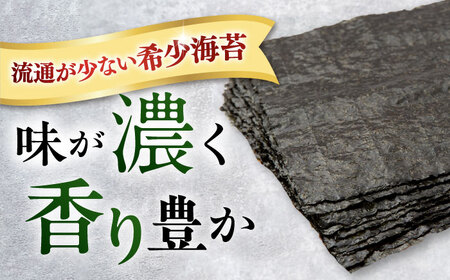 【訳あり】焼海苔 三切り15枚×1袋（全形5枚分）【丸良水産】[AKAB379]