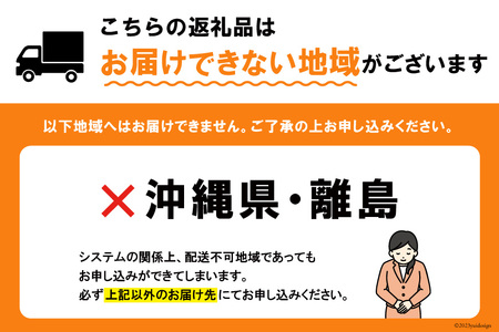 【富山の郷土料理】手作りの鱒寿司 1段×3個