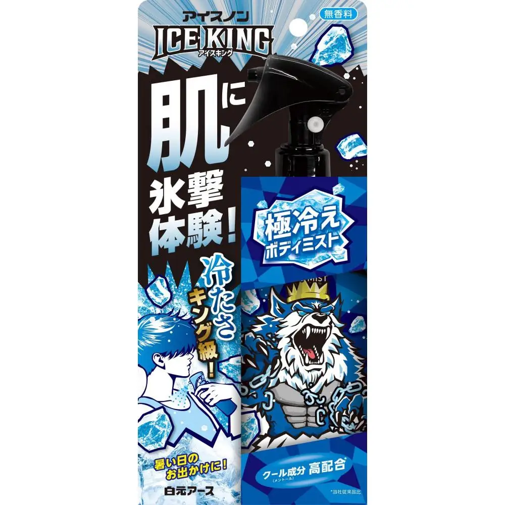 アイスノン ICE KING 極冷えボディミスト無香料 本体詰替えセット