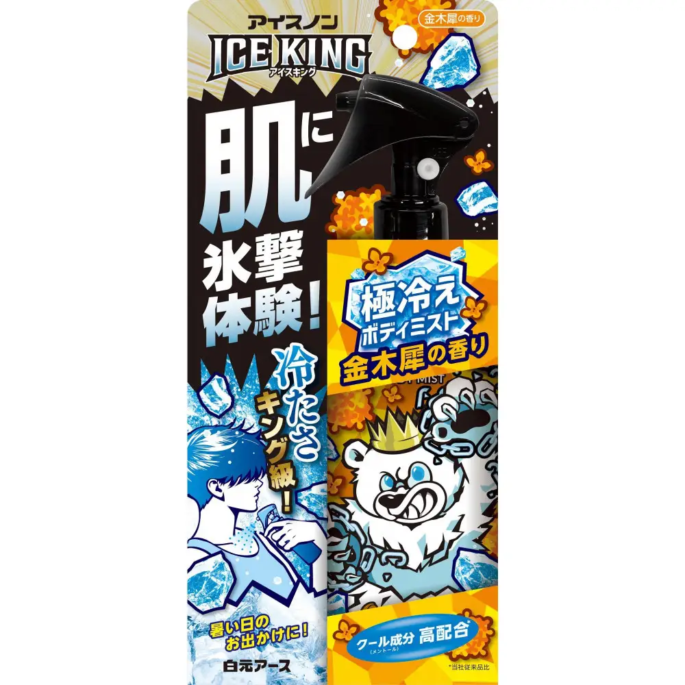 アイスノンICE KING 極冷えボディミスト 金木犀 本体詰替えセット