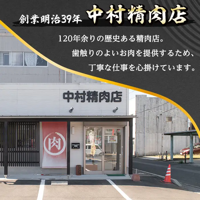 鹿児島県産 黒毛和牛 焼肉 サガリ 約200g 【中村精肉店】 i1130