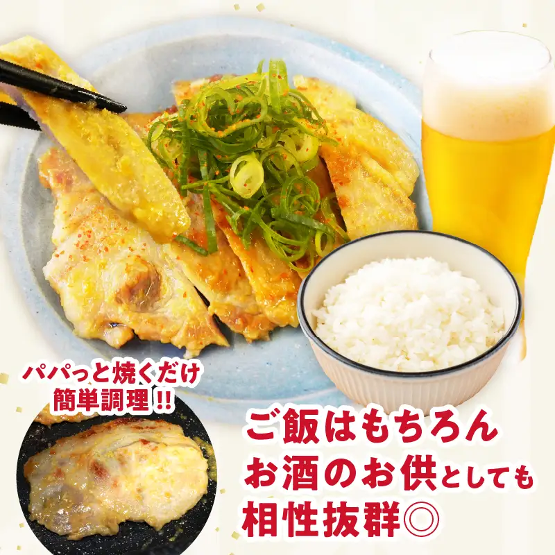 宮崎県産豚ロース肉の西京漬け 計560g 肉 豚 豚肉 おかず 国産_T025-0465