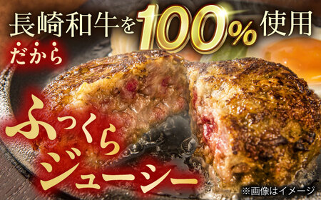 長崎和牛特選ハンバーグ150g×10[QAA037]