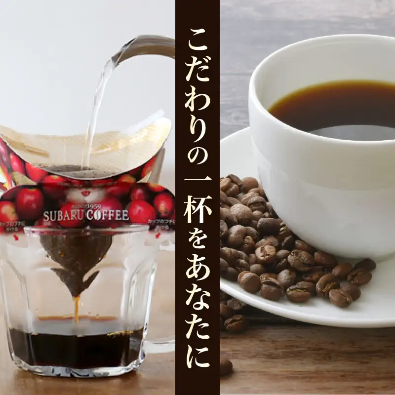 1,000円寄附 海軍さんの珈琲フレッシュバッグ2袋入  コーヒー