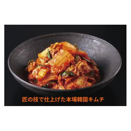 【モランボン】韓キムチ300g　6個入