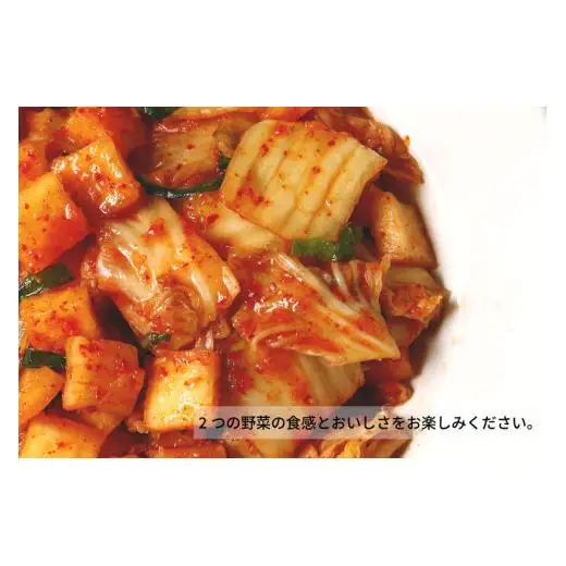 【モランボン】２色キムチ200g　6個入