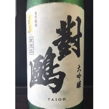 福生の地酒　嘉泉　大吟醸　對鴎　1.8L【1623623】