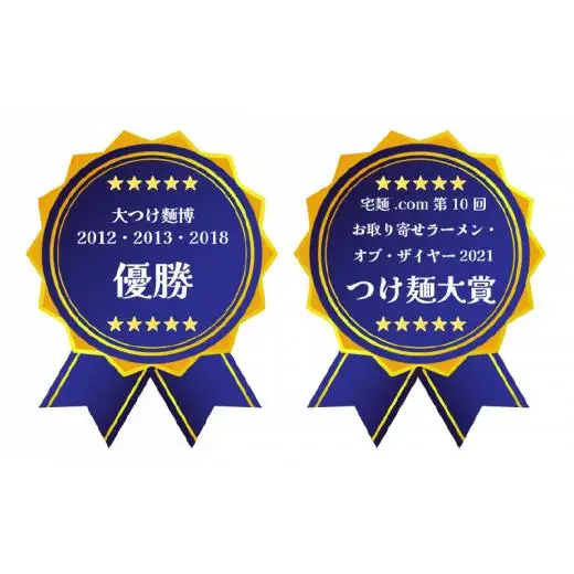 中華蕎麦とみ田 心の味餃子 5個×2セット 餃子 とみ田 おすすめ 冷凍 ギフト 大きい お惣菜 おかず おつまみ つまみ 松戸市 松戸 千葉県 千葉