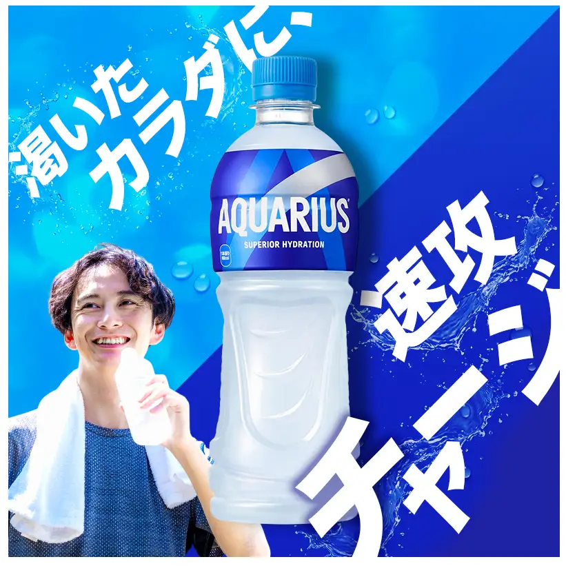 アクエリアス 2L 1ケース スポーツ コカ・コーラ 