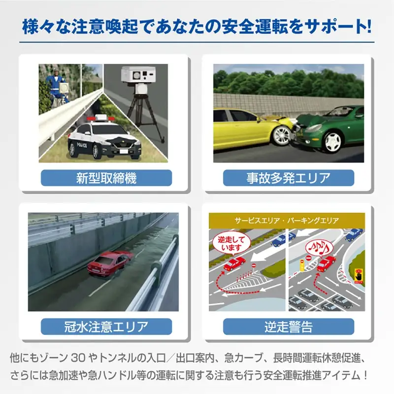 ドライブ セルスター セーフティレーダー AR-125A【cell0008】