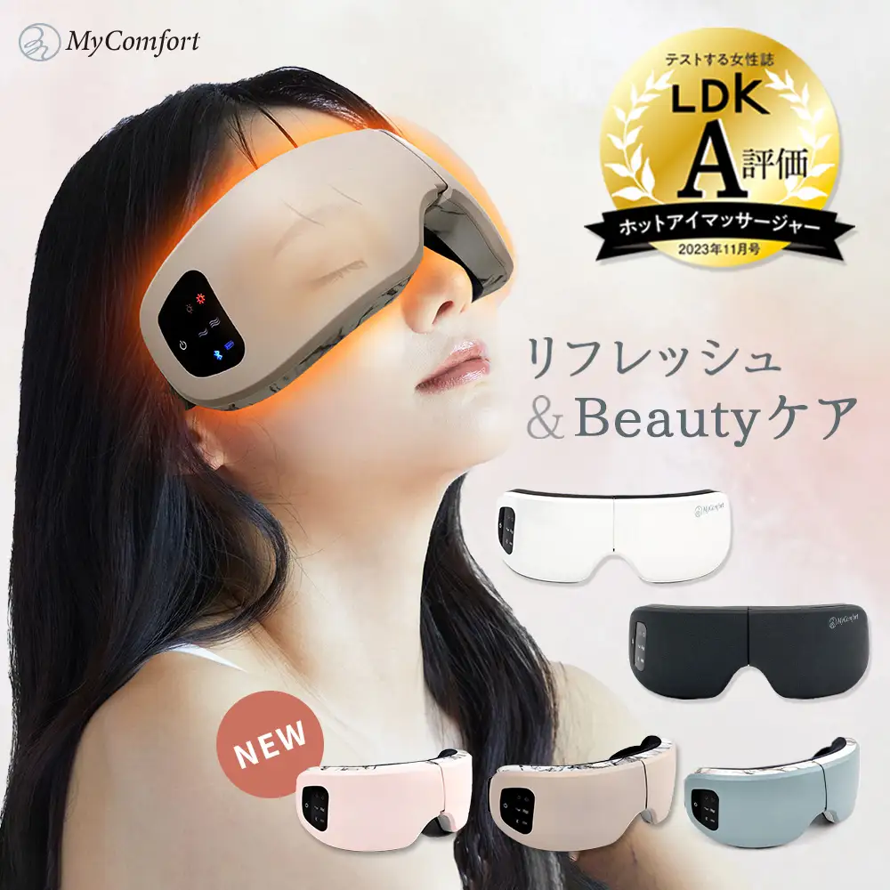 MyComfort リリースアイ 1個 ブルー