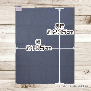ホットカーペット3帖 【WAC-301】041-002