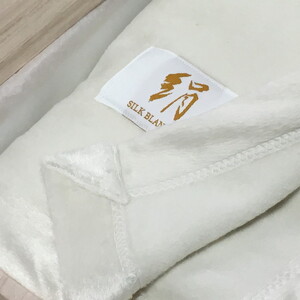 天然の美容繊維 シルク 毛布 シングル アイボリー [10024]
