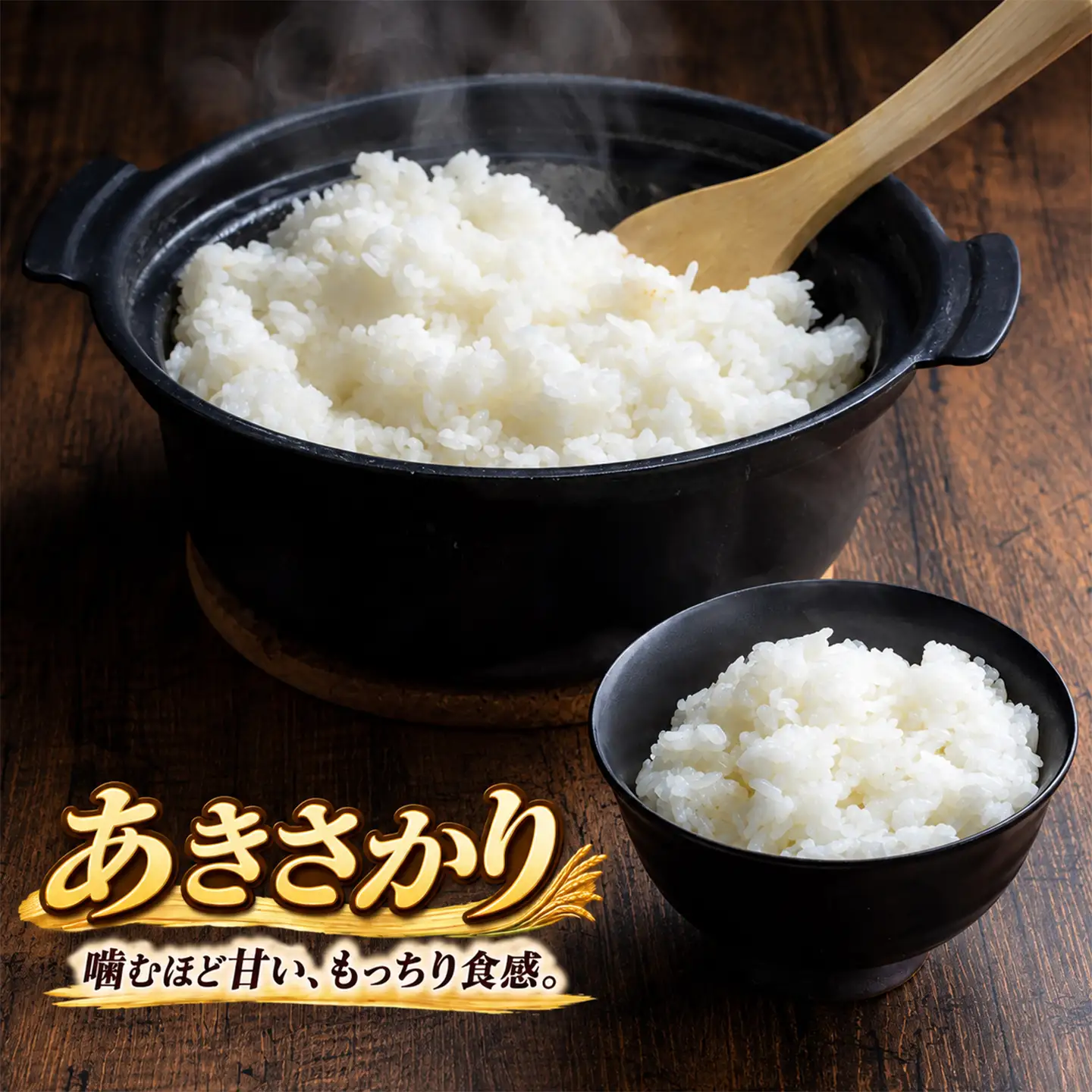 【新米】令和8年産 あきさかり 5kg 精米 山香ゆうきの会 大分県産＜002-301＞