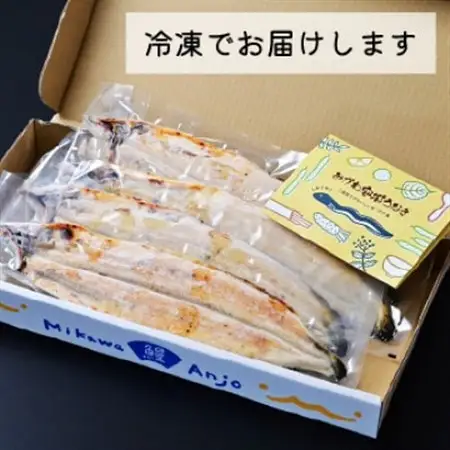みかわ安城うなぎ　大きな白焼き　4尾【配送不可地域：離島】【1631476】