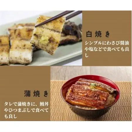【国産】うなぎ白焼き2人前セット　計330g【配送不可地域：離島・沖縄県】【1614317】