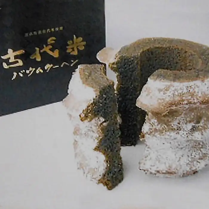 No.073 野菜セット（9～10種）＋米2kg＋古代米バウムクーヘン