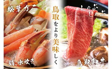 食材を活かすぽん酢　大山山麓　360ml瓶　2本入り