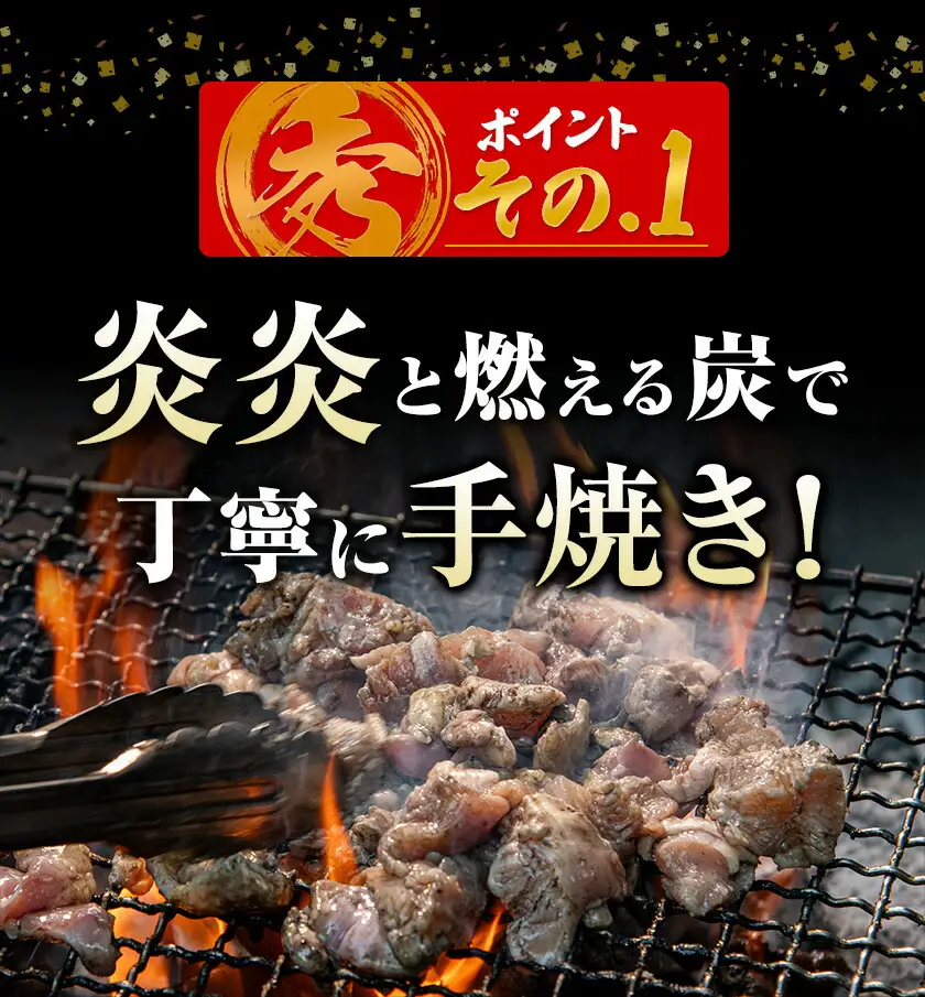 鶏 炭火焼き 焼き鳥 冷凍 550g 5袋《30日以内に出荷予定(土日祝除く)》熊本県 御船町 秀ちゃん とり 鶏肉 国産 おつまみ ごはん 簡単調理 ボイル 送料無料