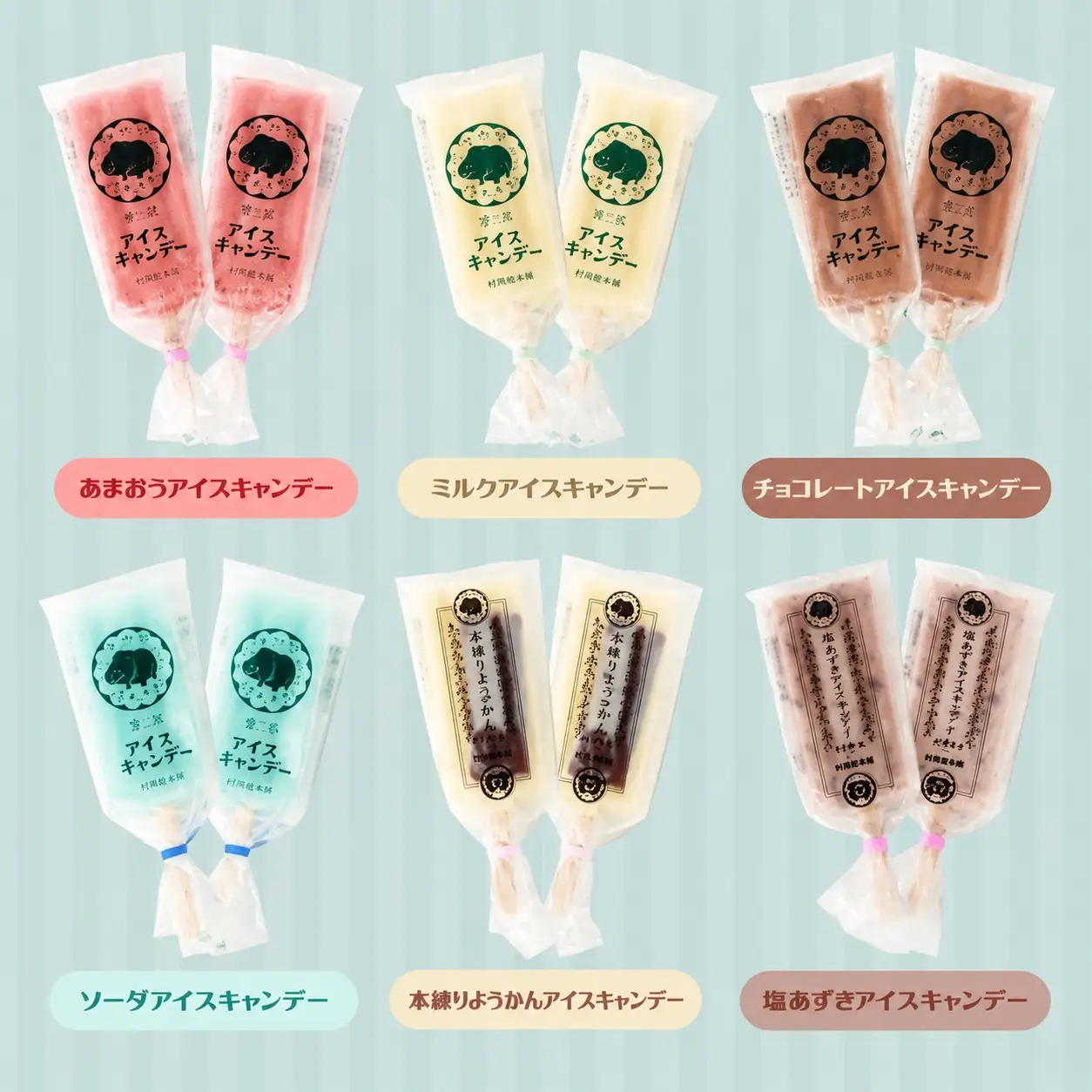カバ印のアイス20点セット （キャンデー6種 各2本 計12本、ジェラート4種 各1個 計4個、どら焼きアイス2種 各2個 計4個） お取り寄せ スイーツ アイス ジェラート どら焼き