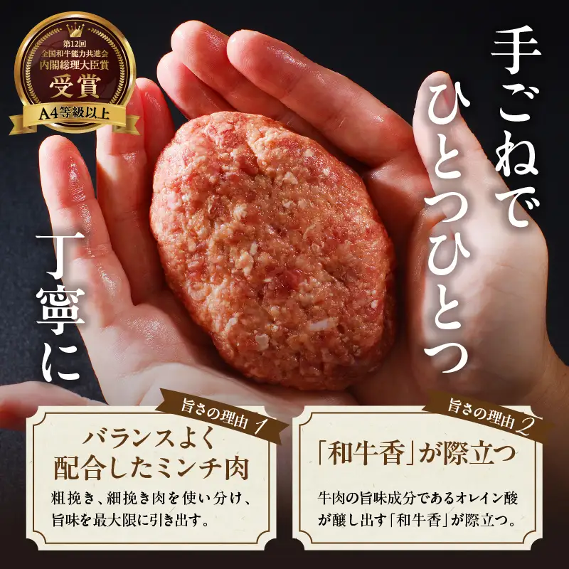  宮崎県産黒毛和牛A4等級以上 高千穂牛 100％使用！ 肉汁あふれる手作り ハンバーグ 6個入×1パック 計780g 高千穂牛 高千穂牛ハンバーグ 和牛ハンバーグ 人気 牛肉100％ 和牛 牛 牛肉 肉 普段使い パック 冷凍 惣菜 お惣菜 贈答 贈り物 パーティー BBQ お弁当 おかず 料理 簡単調理 プレゼント 手作り_Tk002-061-01