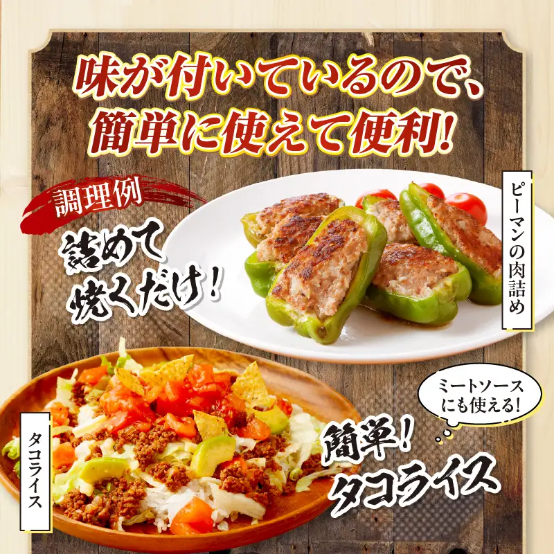 宮崎県産黒毛和牛A4等級以上 高千穂牛 100％使用！高千穂牛100％ハンバーグのたね 780g × 2パック 計1.56kg 高千穂牛 高千穂牛ハンバーグ 和牛ハンバーグ ハンバーグのたね 人気 牛肉100％ 和牛 牛 牛肉 肉 普段使い パック 冷凍 惣菜 お惣菜 贈答 贈り物 パーティー BBQ お弁当 おかず 料理 簡単調理 プレゼント _Tk002-061-02