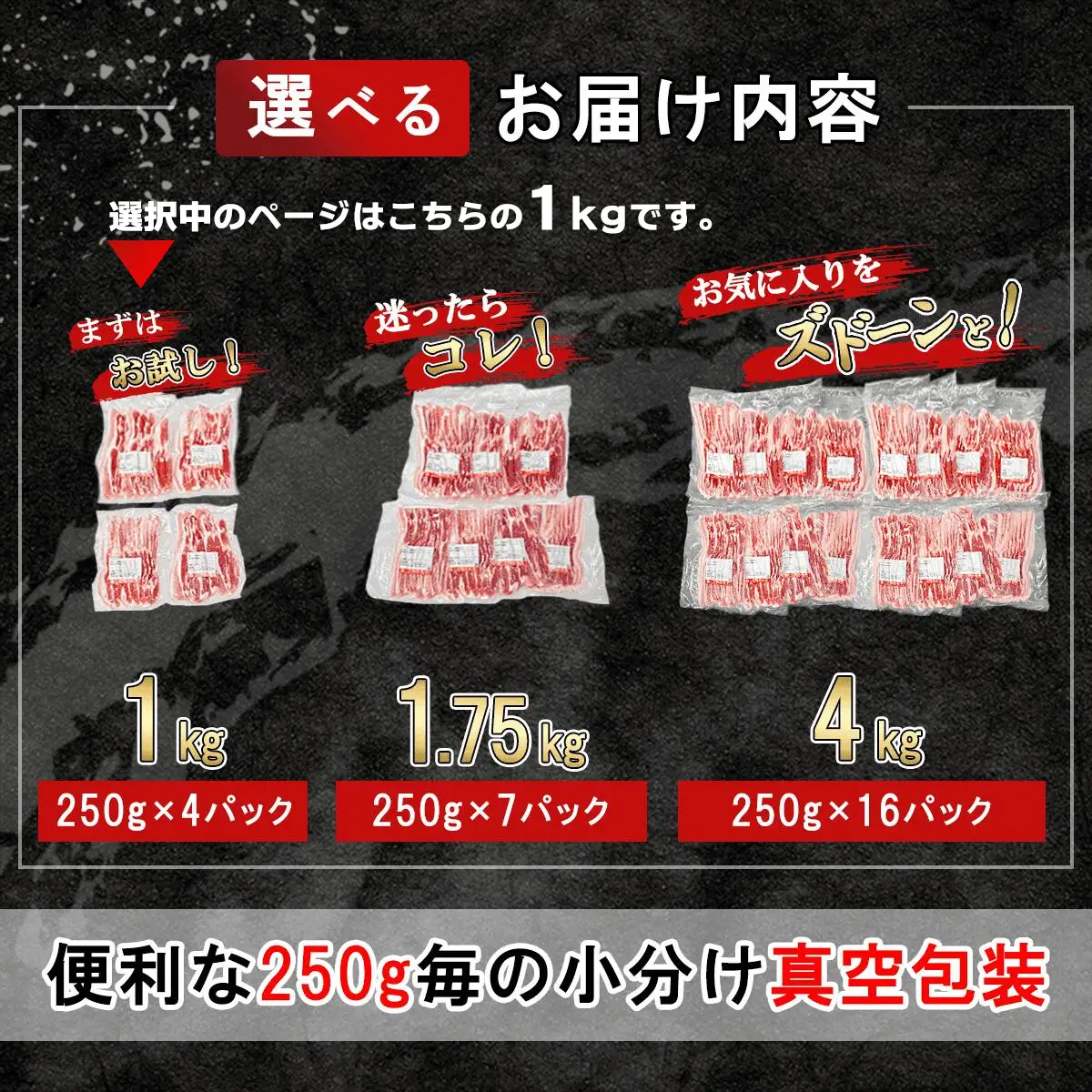 豚肉 バラ スライス 1kg ( 250g × 4 ) 国産 豚肉