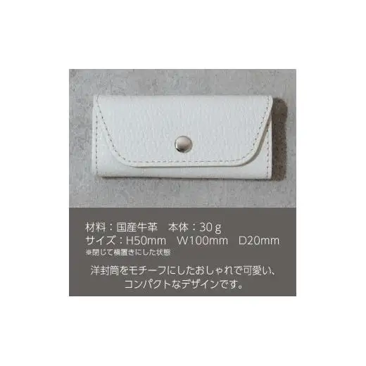 スリムキーケース３連 Liete ベリーピンク 日本製 革製品 本革 レザー 手作り
