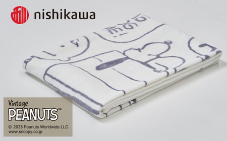 nishikawa/西川の【PEANUTSU】スヌーピー綿毛布PN5601BD | 毛布 ※離島への配送不可