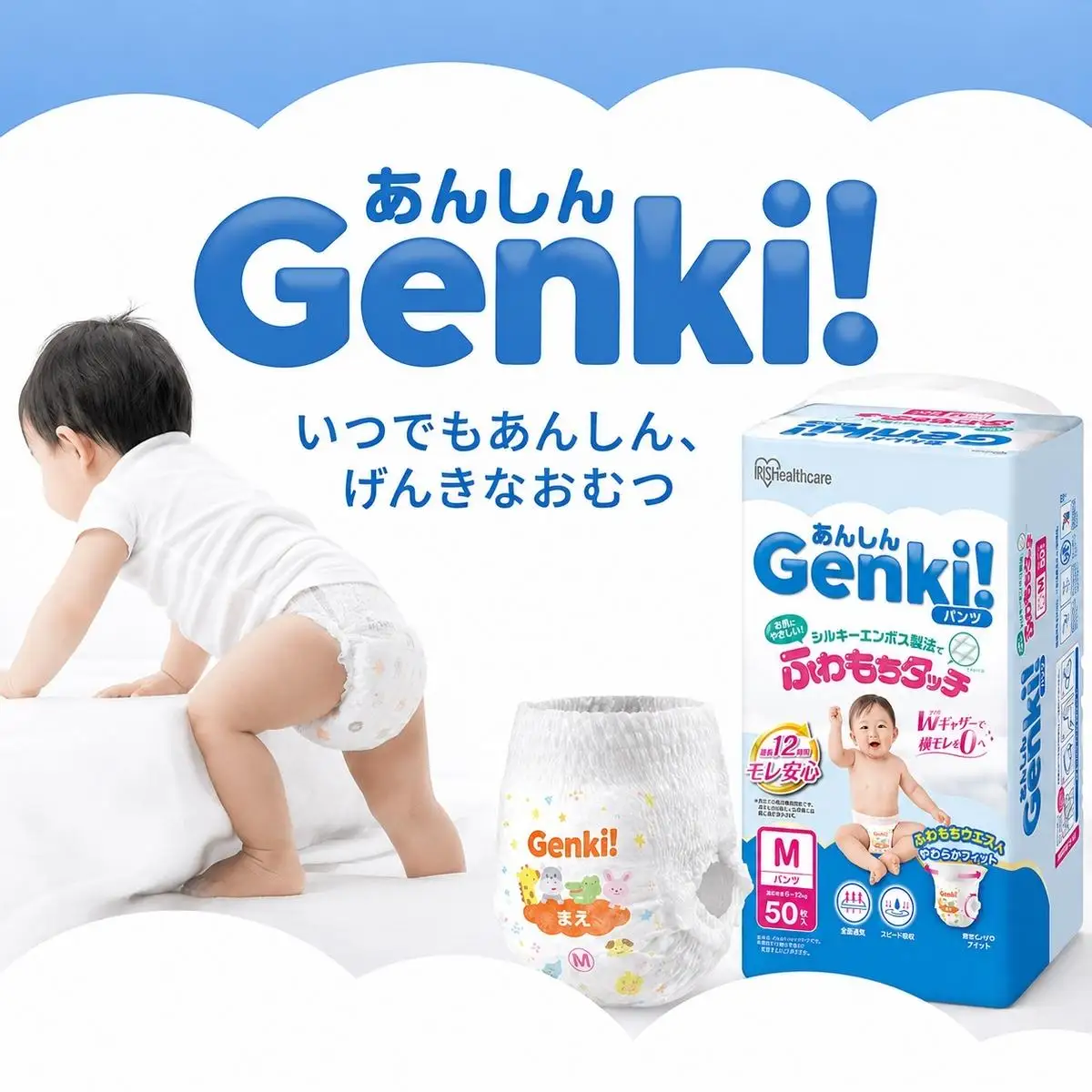 おむつ パンツ タイプ 選べる オムツ Bigサイズ