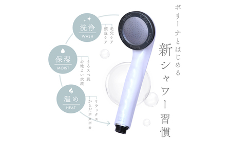 シャワーヘッド ボリーナ ワイド パール TK-7007-PA 日本製 節水 岐阜市 / TKS[ANHJ002]