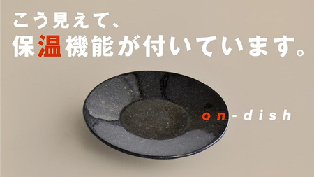 【on-dish】天然御影石のお皿 プレート round plate Black Granite 直径28cm｜プレート