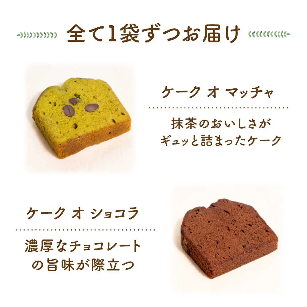 焼き菓子詰め合わせ 5個入り[AVAX005]クッキー マドレーヌ フィナンシェ