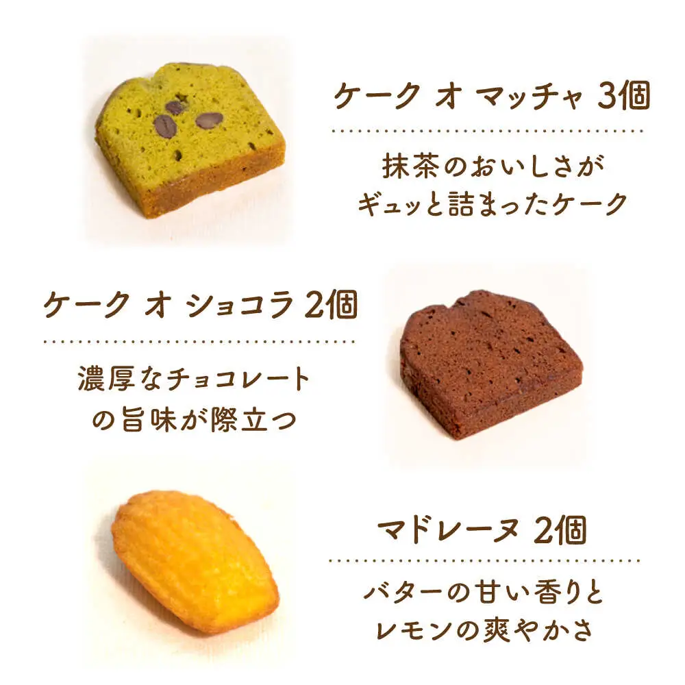 焼き菓子詰め合わせ 15個入り[AVAX007]クッキー ビスケット焼菓子 洋菓子
