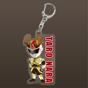 ナライガー アクリルキーホルダー （名前入り） 非売品（ふるさと納税限定デザイン）  17-032