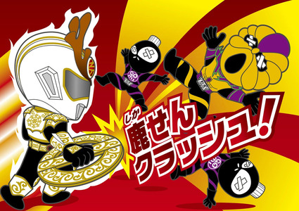 ナライガーショー 誕生日会 記念日  1200-001