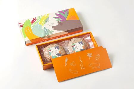 島cuisine あーすん　琉球在来黒豚　アグーハンバーグ2個入り