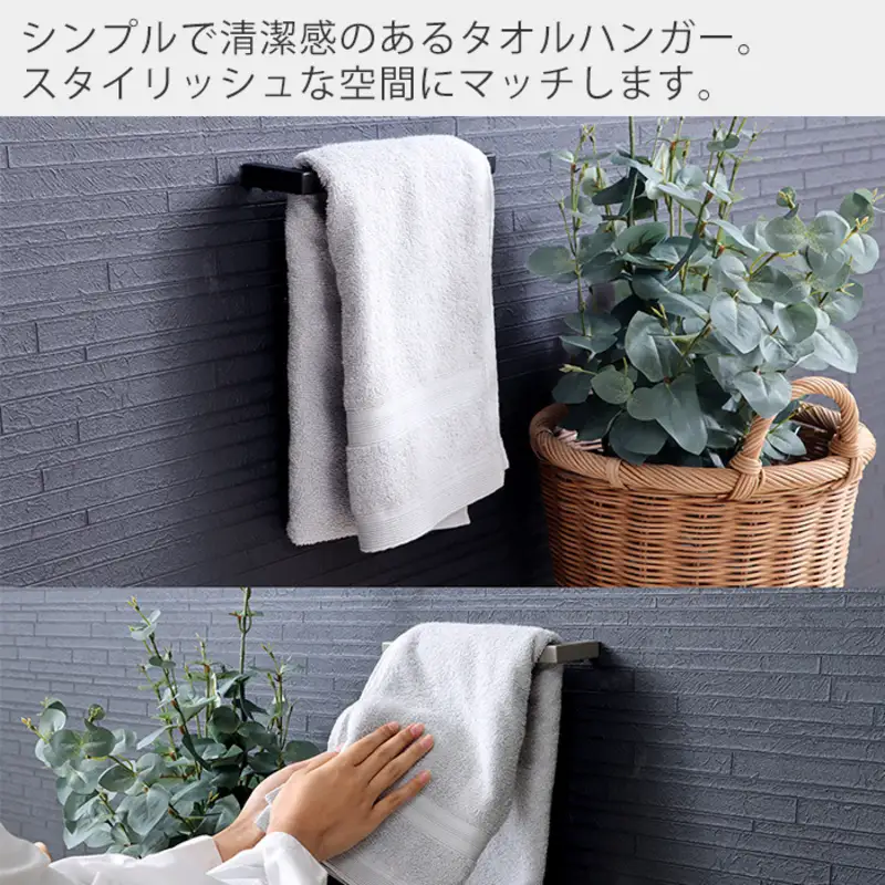 タオル タオル掛け Blan ストレート タオル シャンパンゴールド