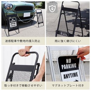 チェーンスタンド Hide Out Works 車用品 カー用品 車 駐車 駐車場 駐車禁止 立入禁止 車止めポール 看板 エクステリア 車庫 玄関 仕切り 置くだけ 車庫 ガレージ 兵庫 兵庫県 小野市 ブラック