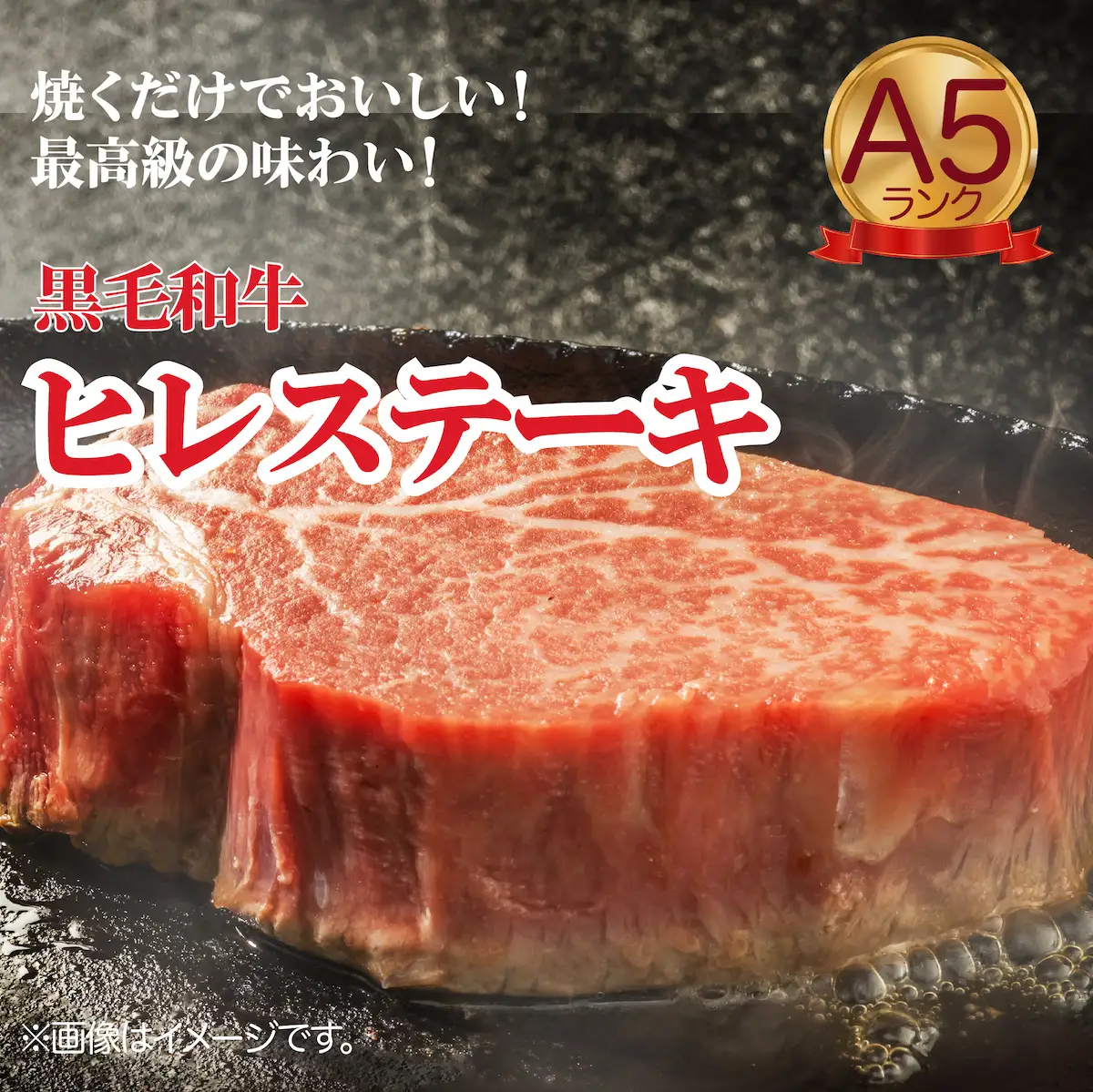 国産 黒毛和牛 ヒレブロック 1.5kg A5 ヒレブロック ステーキ
