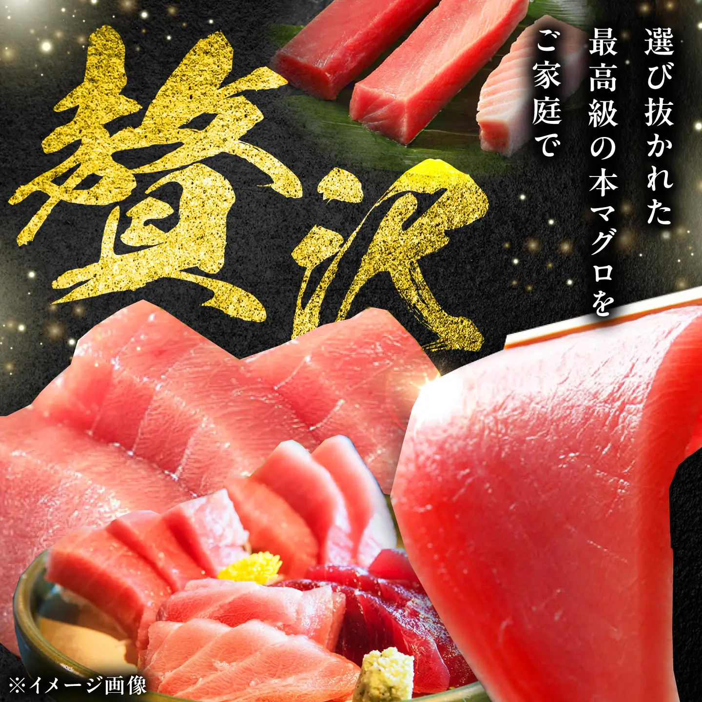【全12回定期便】 対馬産 本マグロ 4種 計1.1kg（赤身/中トロ/大トロ/ネギトロ）[WAH039] マグロ まぐろ トロ