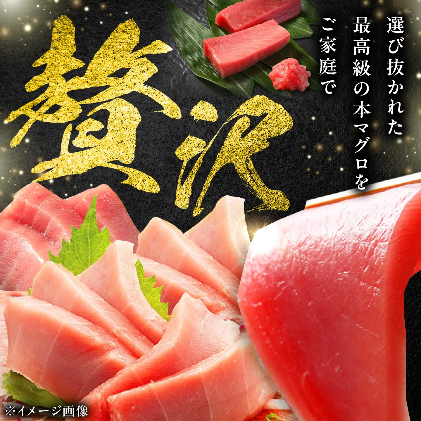 【全6回定期便】 対馬産 本マグロ 3種 計900g（赤身/中トロ/ネギトロ）[WAH041] マグロ まぐろ トロ