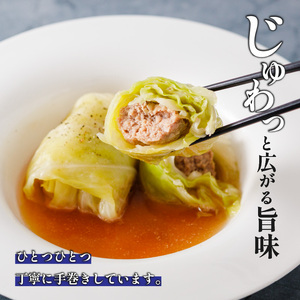国産ロールキャベツ 30個 3kg ｜ お肉たっぷり 時短調理 ギフト きゃべつ ジューシー 旨味 簡単 調理 おかず おつまみ サイドメニュー お手軽 絶品 晩ごはん ロールキャベツ 弁当 惣菜 晩酌 ギフト お取り寄せ 肉汁 冷凍 手作業 おうちごはん もてなし パーティー 贅沢 愛媛県 松前町 松前町おすすめ 【MYB002】