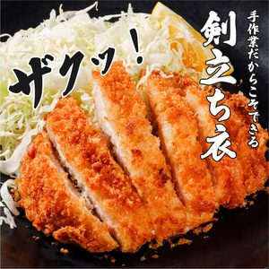 国産チキンカツ 20枚 2kg ｜ 国産 鶏肉 揚げ物 揚物 お惣菜 惣菜 おかず お弁当 晩御飯 おつまみ 愛媛県 松前町 【MYB003】