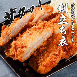 ヒレカツ 30枚 1.2kg ｜ ヒレカツ 豚 冷凍 グルメ ジューシー 手作り プレミアム 家庭用 パーティー 簡単調理 保存食 お弁当 おかず 食卓 人気 おすすめ 便利 愛媛県 松前町 【MYB004】