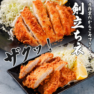 チキンカツ＆ヒレカツセット 合計26枚 1.4kg ｜ チキンカツ 鳥 ヒレカツ 豚 冷凍 グルメ 美味しい 高品質 手作り 贈り物 プレゼント 食卓 簡単調理 ボリューム セット 愛媛県 松前町 【MYB005】